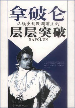 爱游戏电竞官网-未来“欧洲霸主”潜力新星，谁能问鼎？的简单介绍
