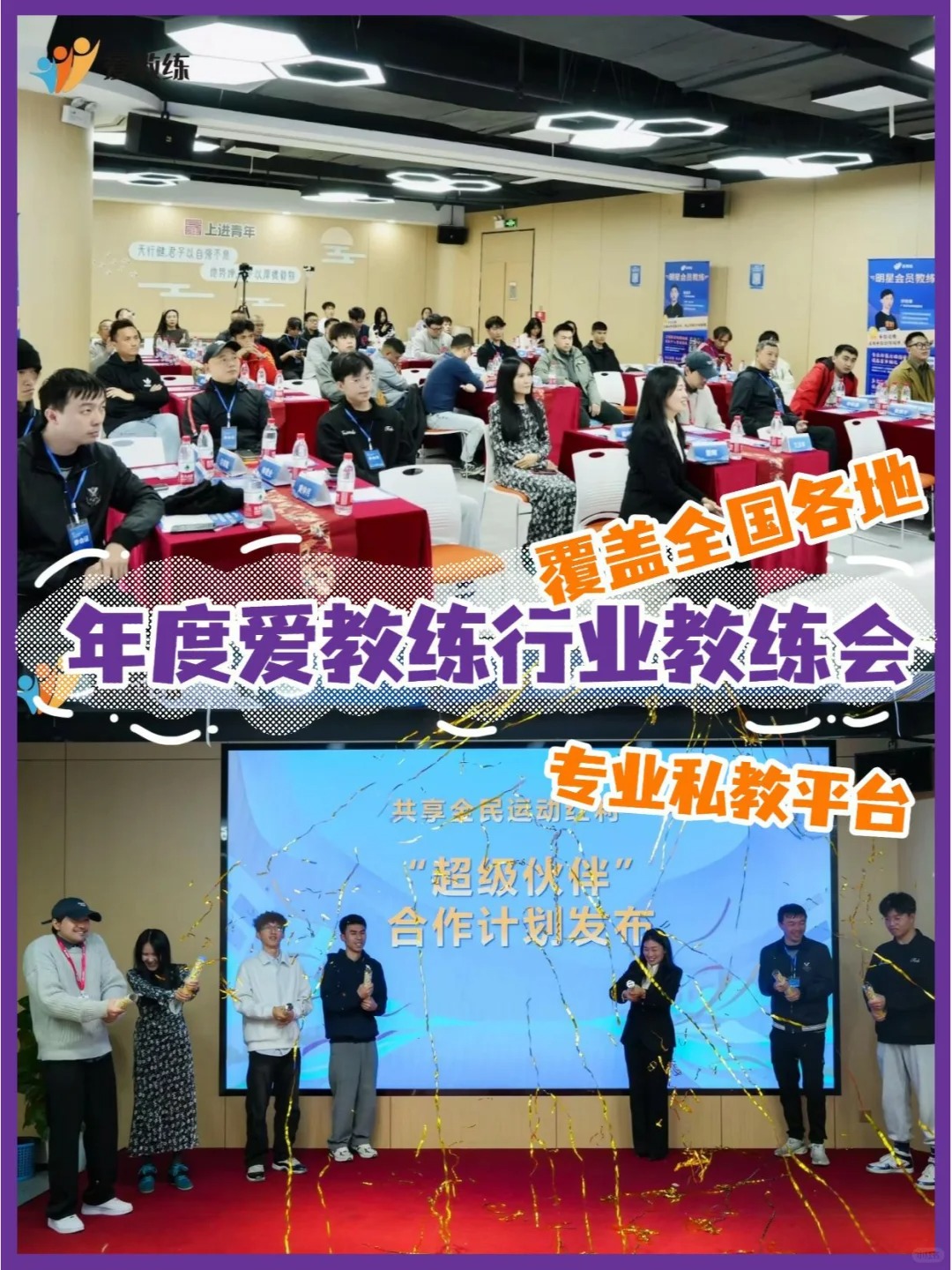 包含爱游戏体育:中国篮球教练员培训体系完善,提升执教能力的词条 包含爱游戏体育:中国篮球教练员培训体系完善,提升执教能力的词条