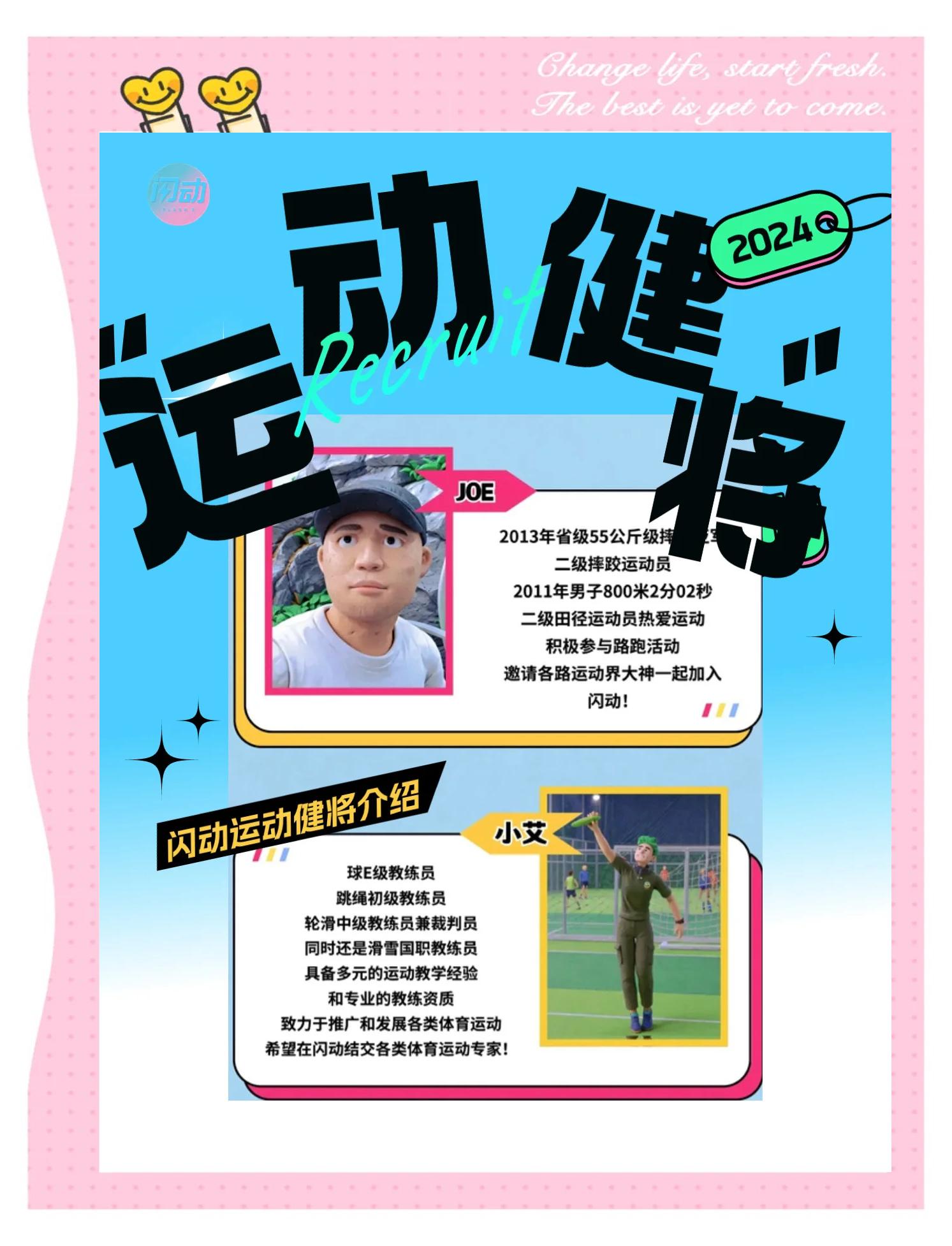 爱游戏体育:青少年运动的角色与影响:培养责任感与团队精神的简单介绍 爱游戏体育:青少年运动的角色与影响:培养责任感与团队精神的简单介绍