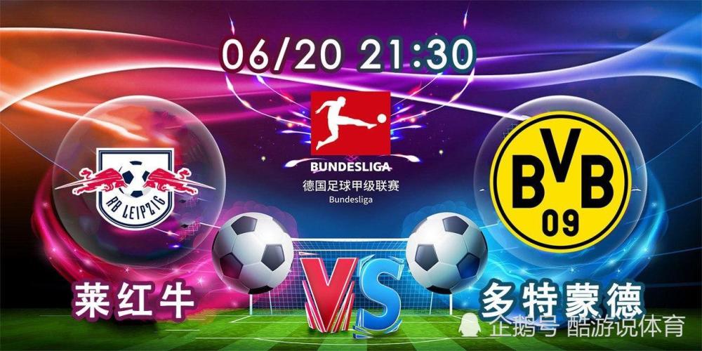 关于爱游戏体育:德甲的商业成功：如何实现经济增长的信息