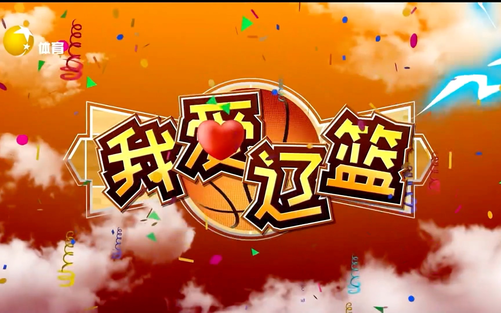 包含爱游戏体育:中国男篮备战奥运资格赛,全力以赴冲击梦想的词条 包含爱游戏体育:中国男篮备战奥运资格赛,全力以赴冲击梦想的词条