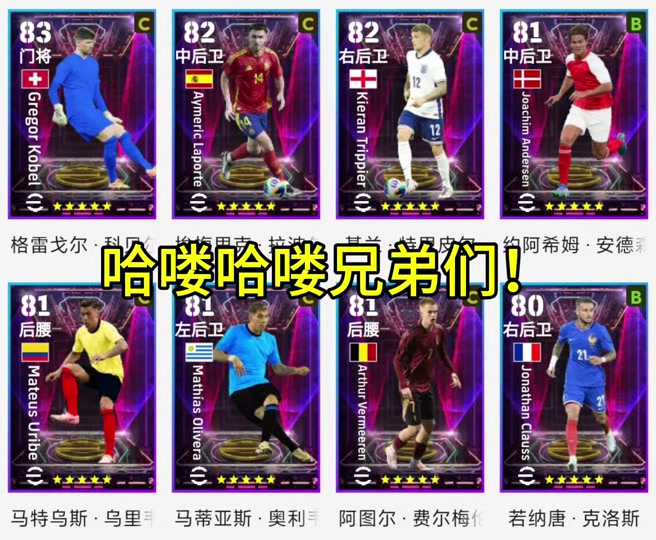 爱游戏体育:意甲贝内文托的防守体系与战术调整的简单介绍 爱游戏体育:意甲贝内文托的防守体系与战术调整的简单介绍