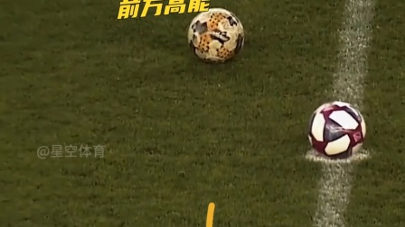 关于爱游戏体育:年轻中场严鼎皓“潜力无限”,球迷:希望他能成为中国足球的中场核心!的信息 关于爱游戏体育:年轻中场严鼎皓“潜力无限”,球迷:希望他能成为中国足球的中场核心!的信息