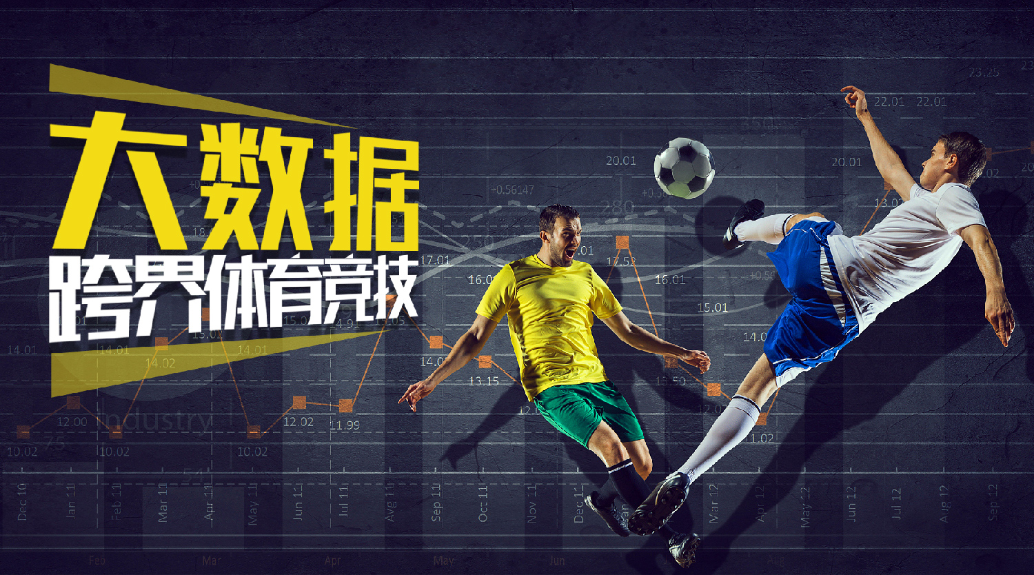 关于爱游戏体育:运动员的家庭支持：成功的背后的信息