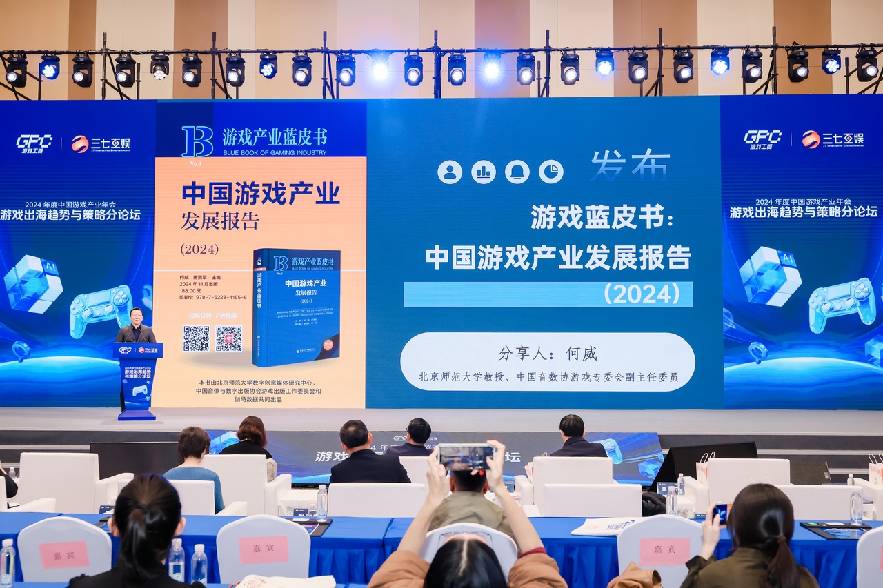 关于爱游戏体育:体育产业报告发布，未来发展潜力巨大的信息