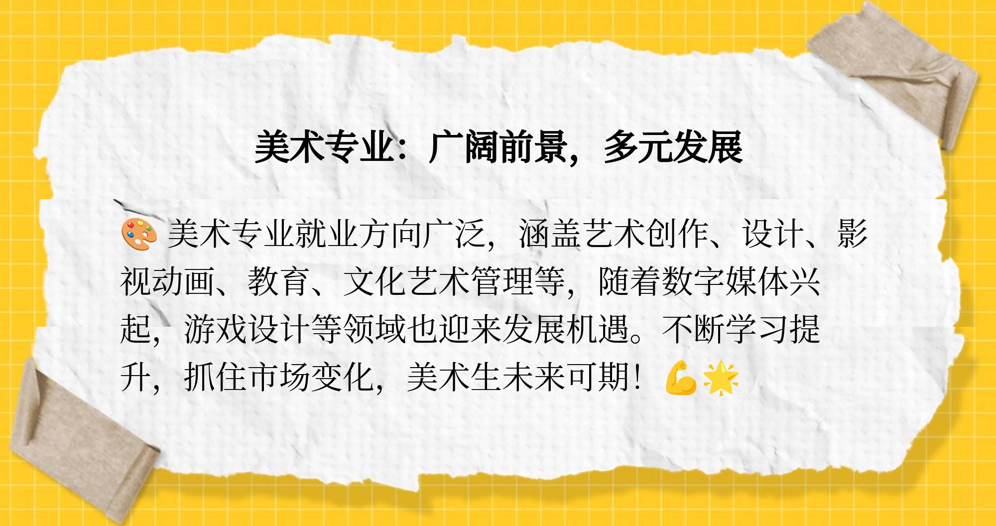 包含爱游戏体育：聚焦下一代：新兴运动员的挑战与机遇的词条