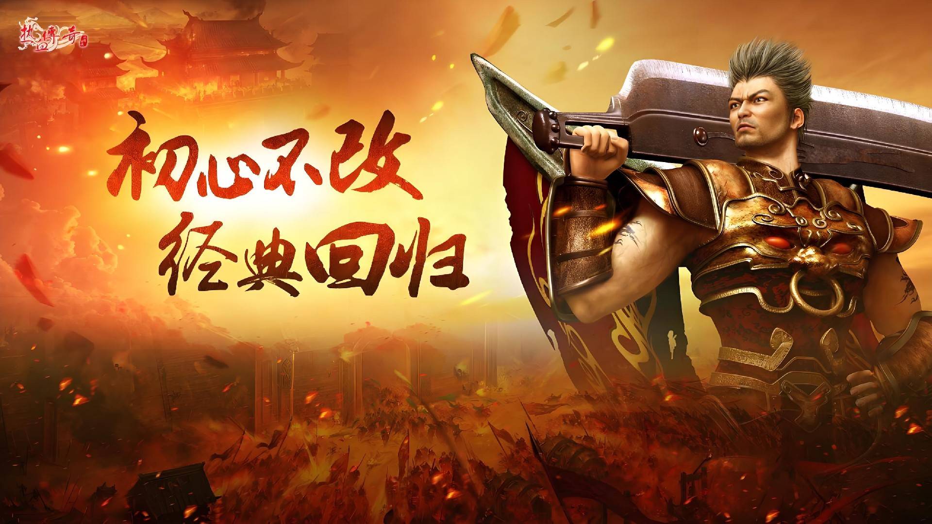 爱游戏体育:篮球历史经典回顾，重温传奇时刻的简单介绍