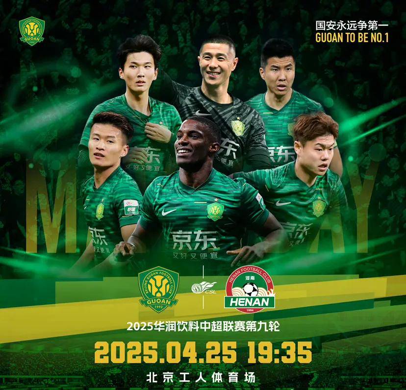 爱游戏体育:中超联赛赛程优化:平衡竞技需求与商业价值的简单介绍 爱游戏体育:中超联赛赛程优化:平衡竞技需求与商业价值的简单介绍