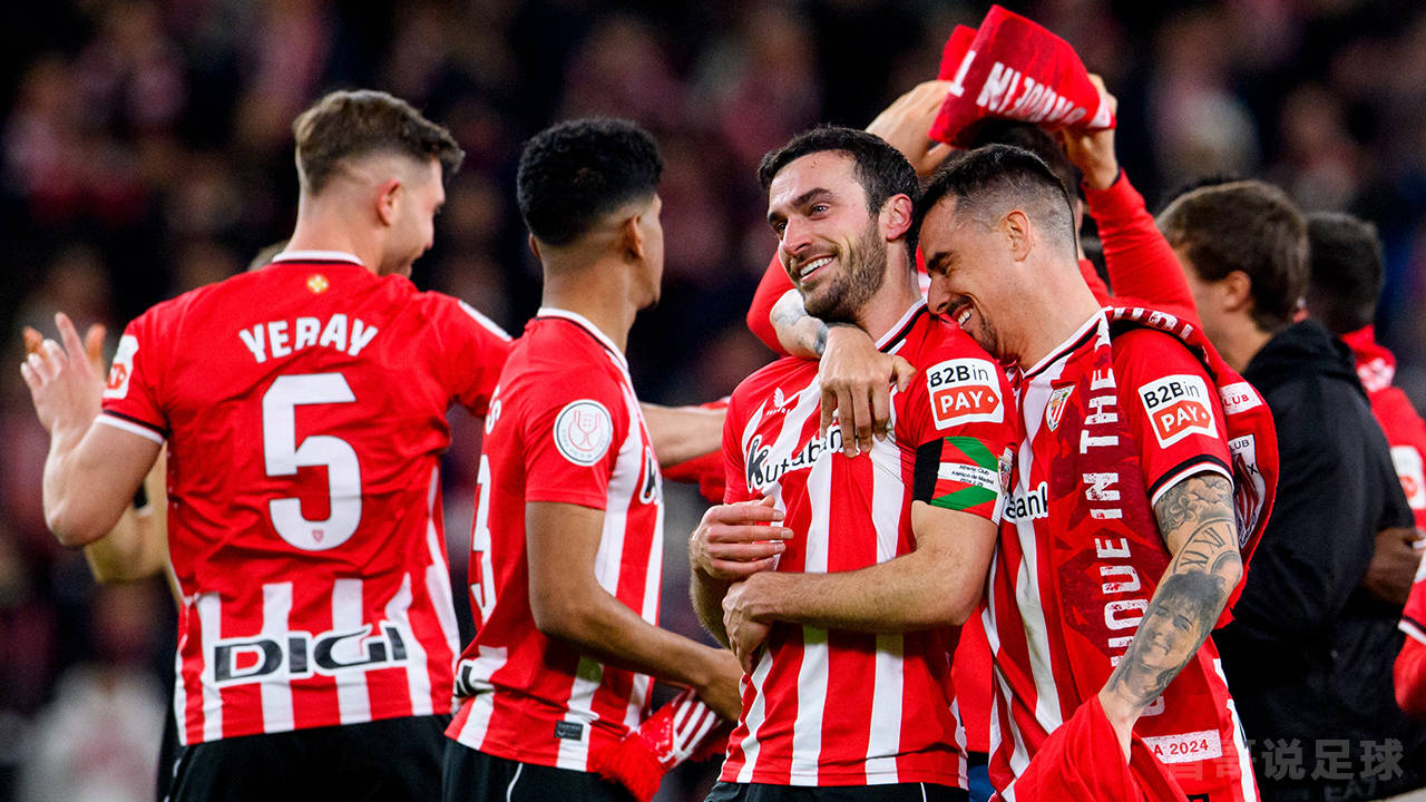 包含爱游戏体育：西甲毕尔巴鄂竞技的坚守与传承的词条