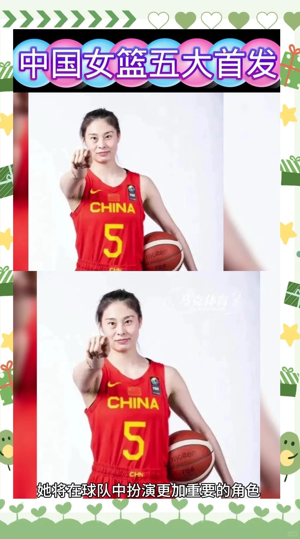 爱游戏体育：WCBA联赛的球员培养体系：如何为中国女篮输送更多优秀人才？的简单介绍