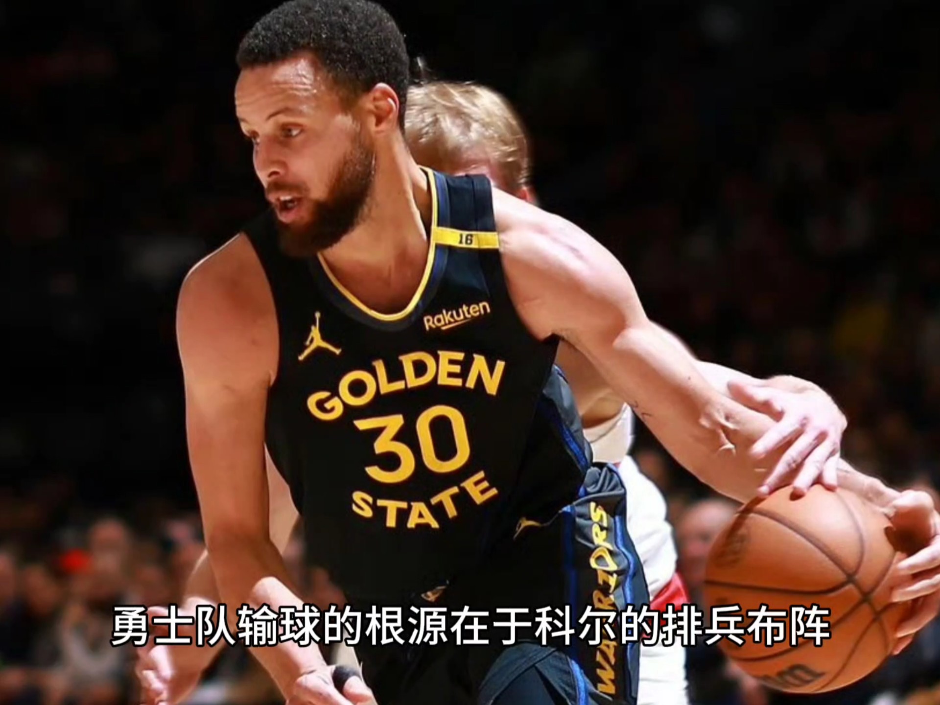 包含爱游戏体育：勇士队战术调整：科尔计划增加空间型进攻战术的词条