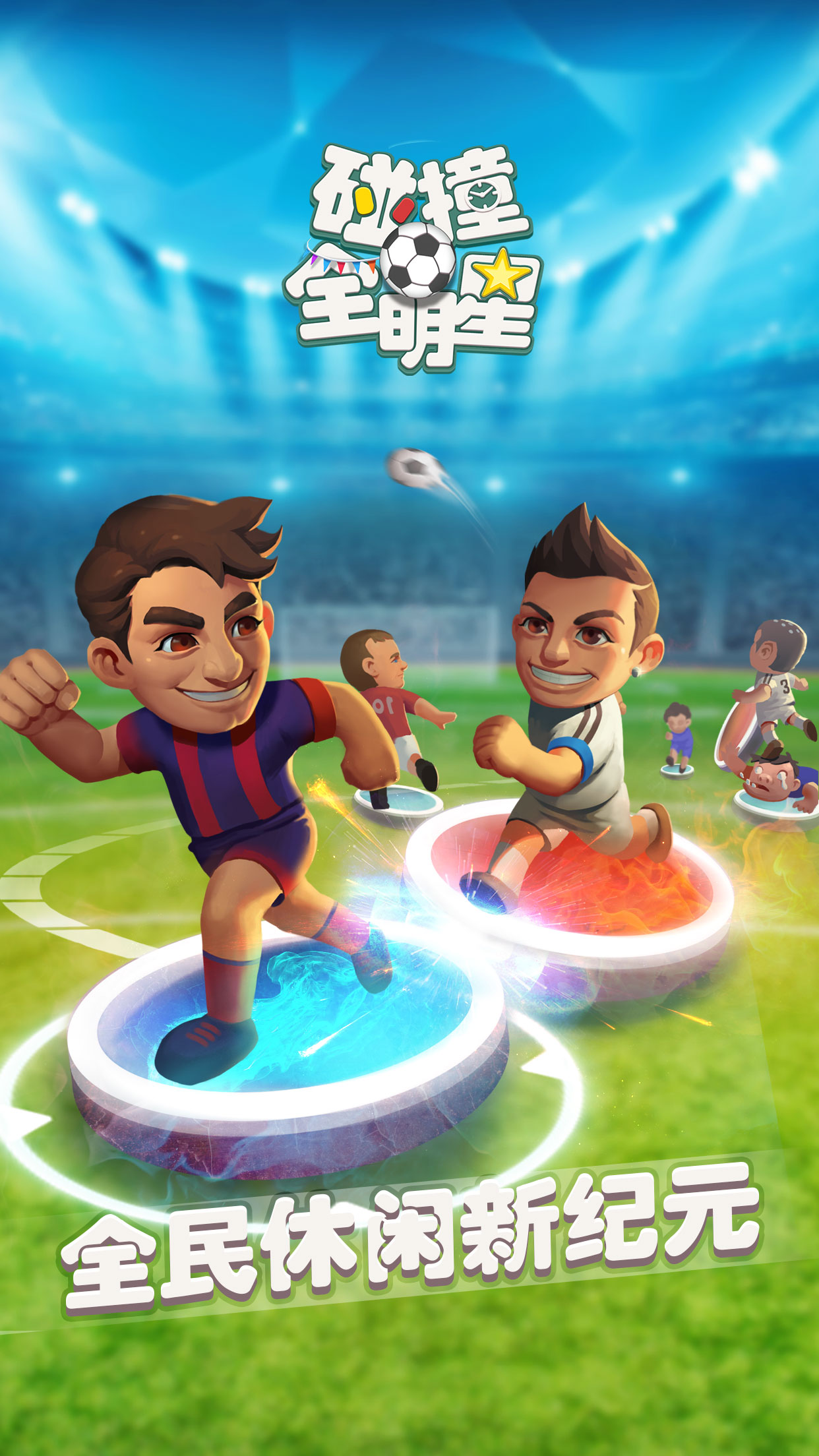 爱游戏体育:法甲的明星联赛:吸引全球目光的秘诀的简单介绍 爱游戏体育:法甲的明星联赛:吸引全球目光的秘诀的简单介绍