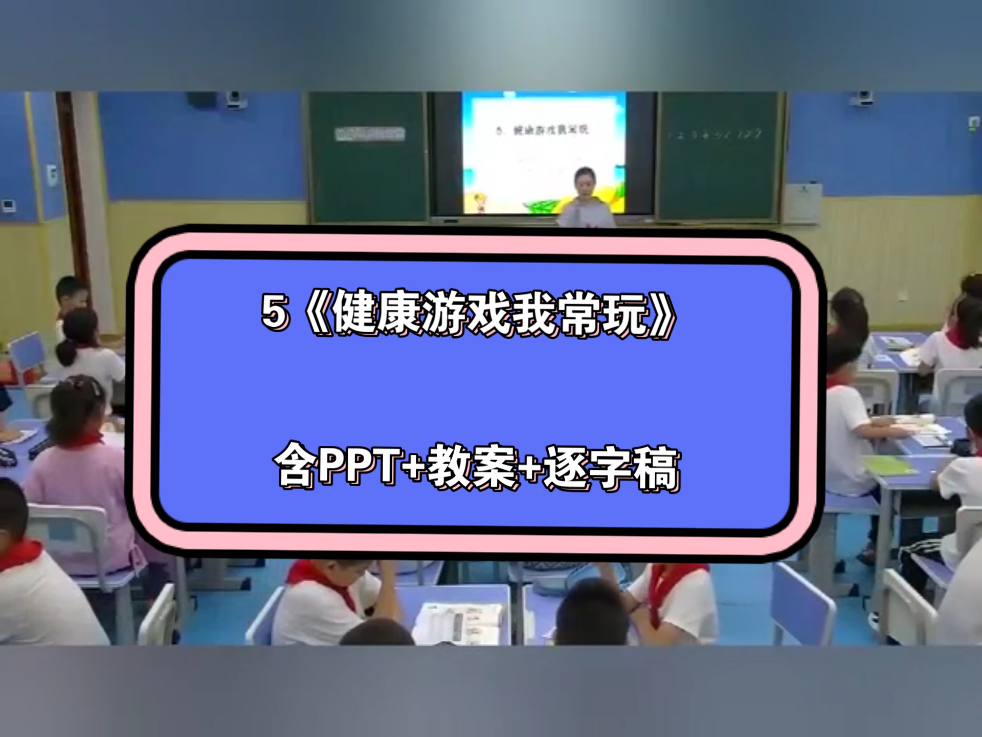 爱游戏体育：健康观念的提升：运动员在引导社会中的角色的简单介绍