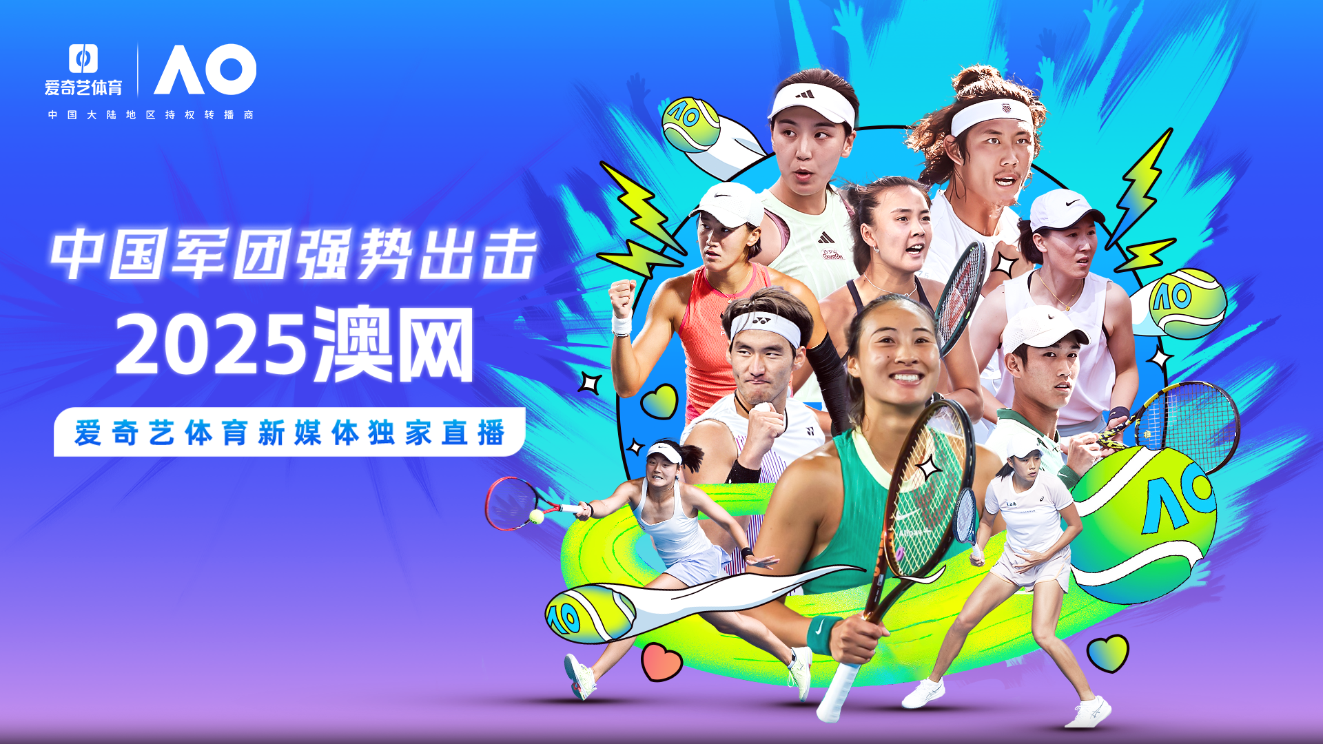 关于爱游戏体育:全球体育赛事重启，观众热情回归的信息