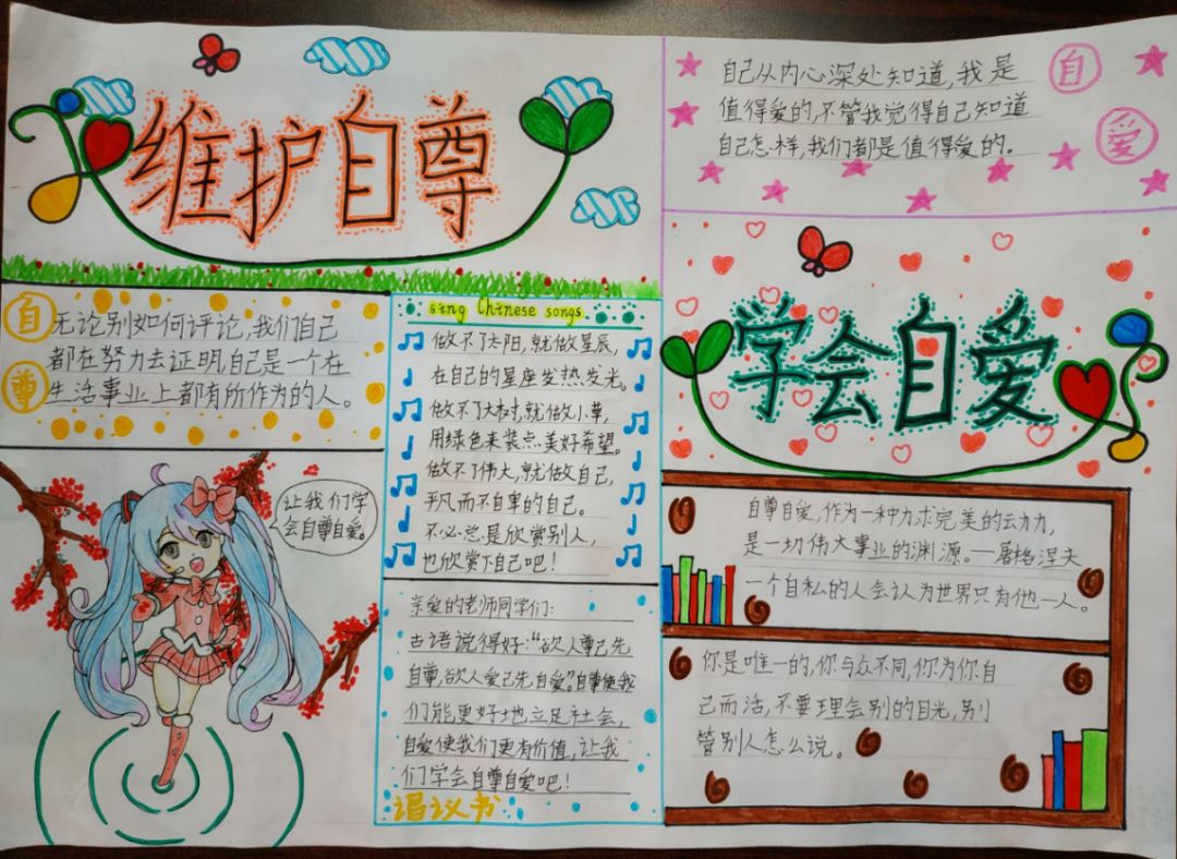 包含爱游戏体育:体育活动对心理健康的影响，专家观点汇总的词条