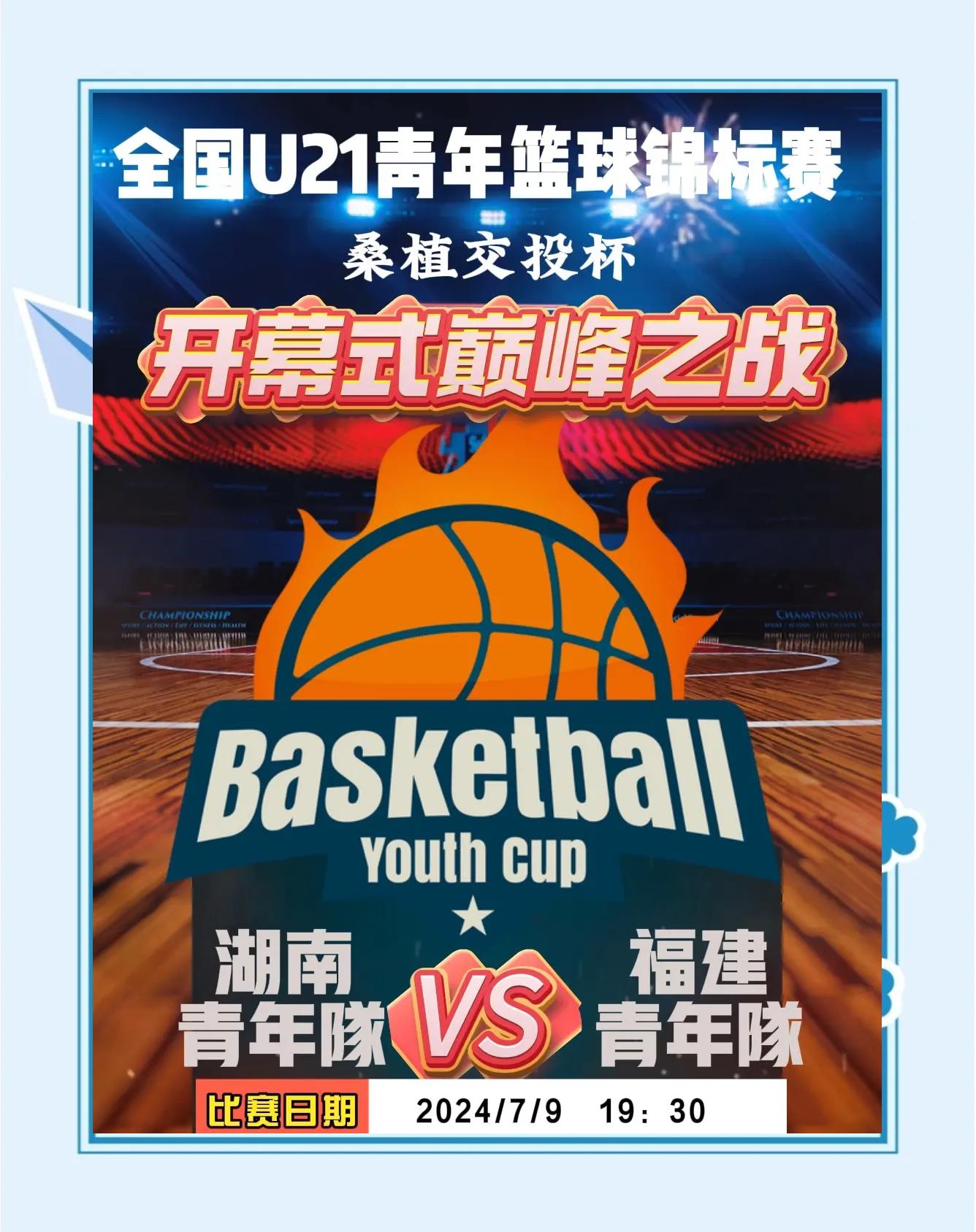 爱游戏体育:中国男篮未来十年规划:青训、选材与国际化的简单介绍 爱游戏体育:中国男篮未来十年规划:青训、选材与国际化的简单介绍