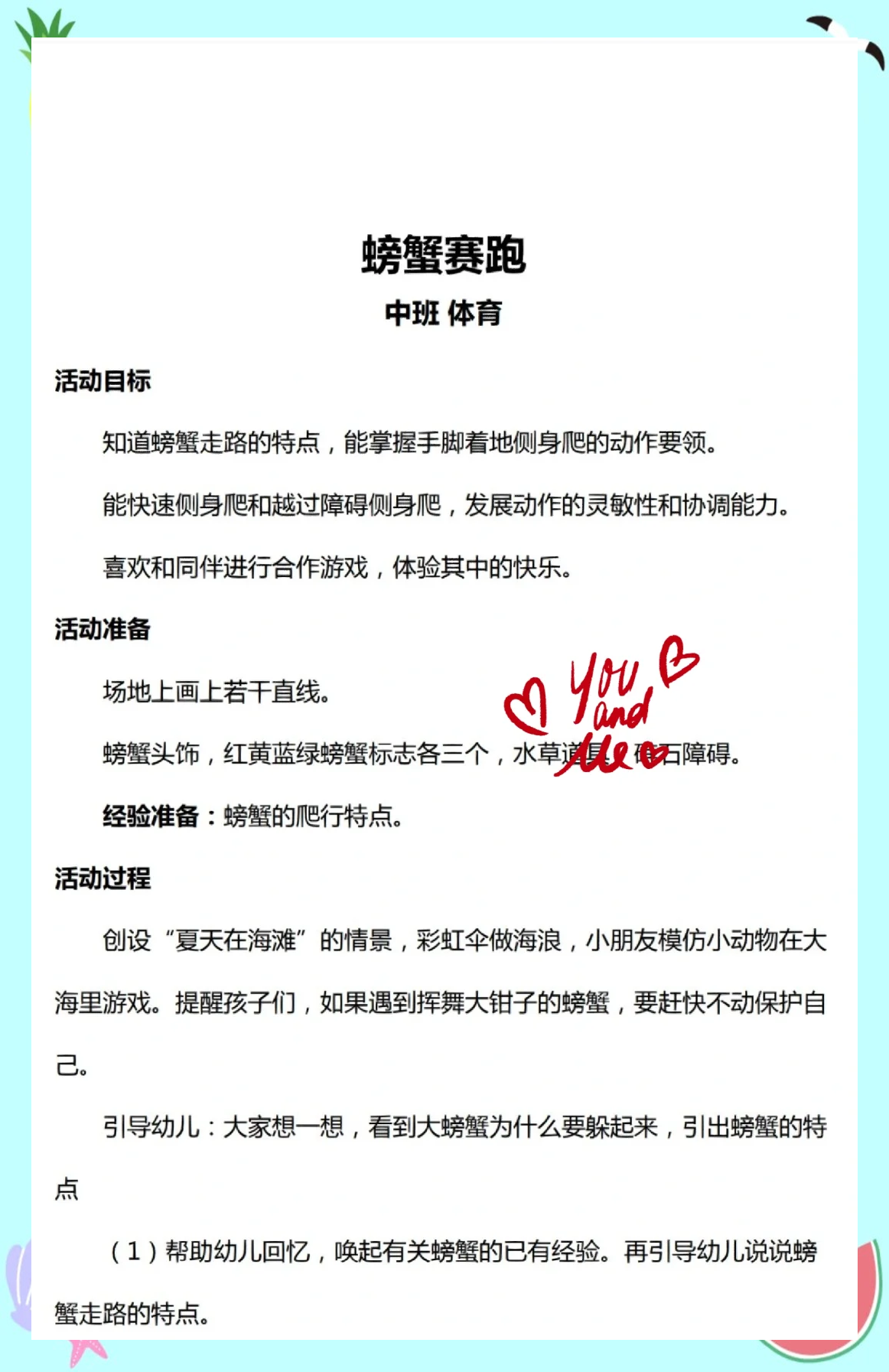 爱游戏体育:科技赋能体育，提升运动表现的简单介绍