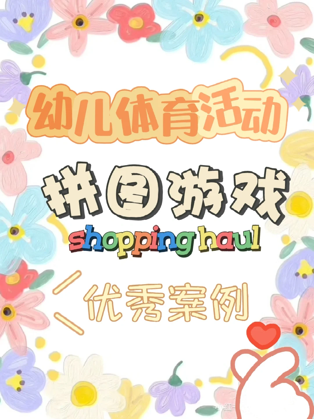 关于爱游戏体育:体育赛事安全保障，确保万无一失的信息