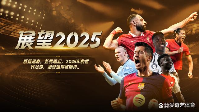 包含爱游戏体育:中超俱乐部球迷文化建设：提升球迷归属感与忠诚度的词条