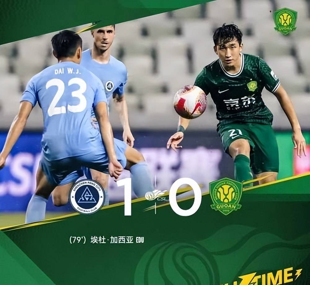 爱游戏体育:北京国安队“年年争冠，年年失望”？球迷：习惯了！的简单介绍