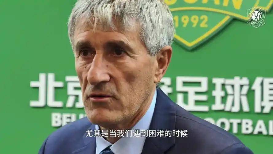 爱游戏体育:北京国安队“年年争冠,年年失望”,球迷:“习惯”了!的简单介绍 爱游戏体育:北京国安队“年年争冠,年年失望”,球迷:“习惯”了!的简单介绍