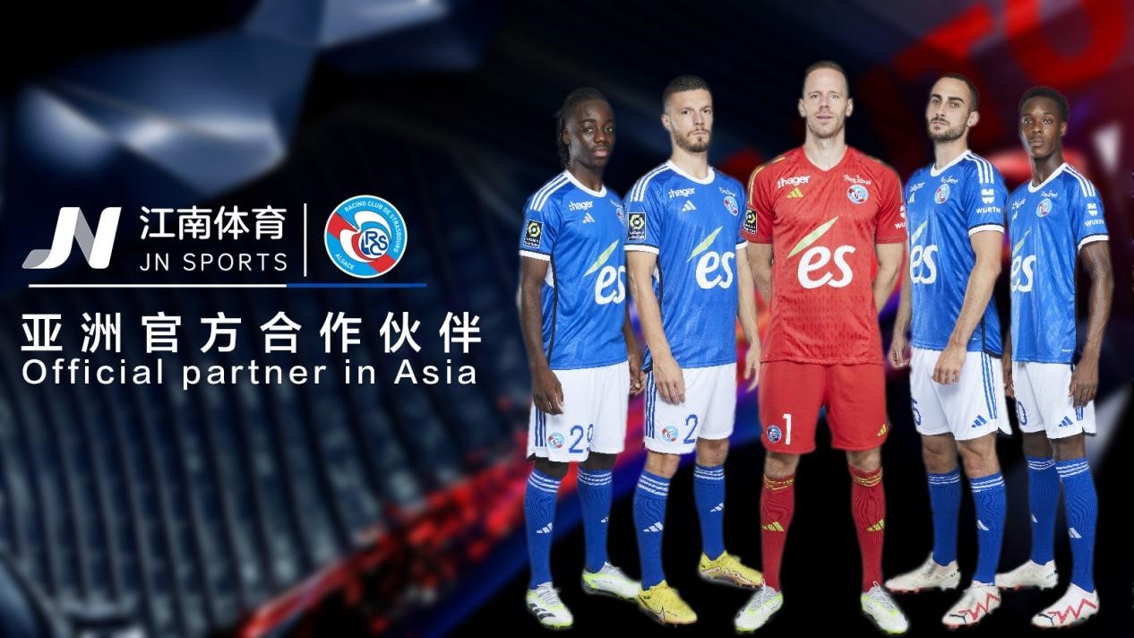 爱游戏体育:法甲的品牌传播:俱乐部形象的塑造 爱游戏体育:法甲的品牌传播:俱乐部形象的塑造