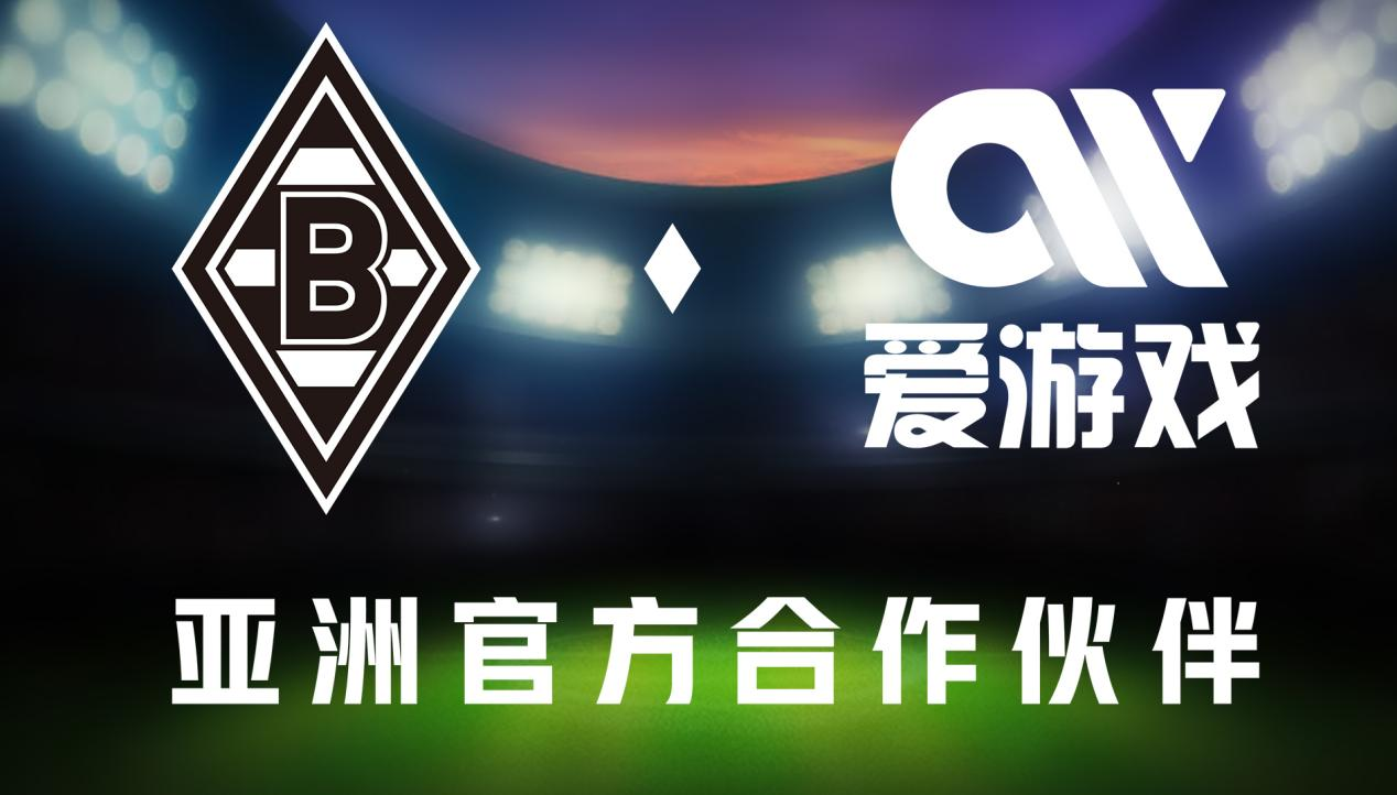 爱游戏体育:德甲的边路突破：如何撕裂防线的简单介绍