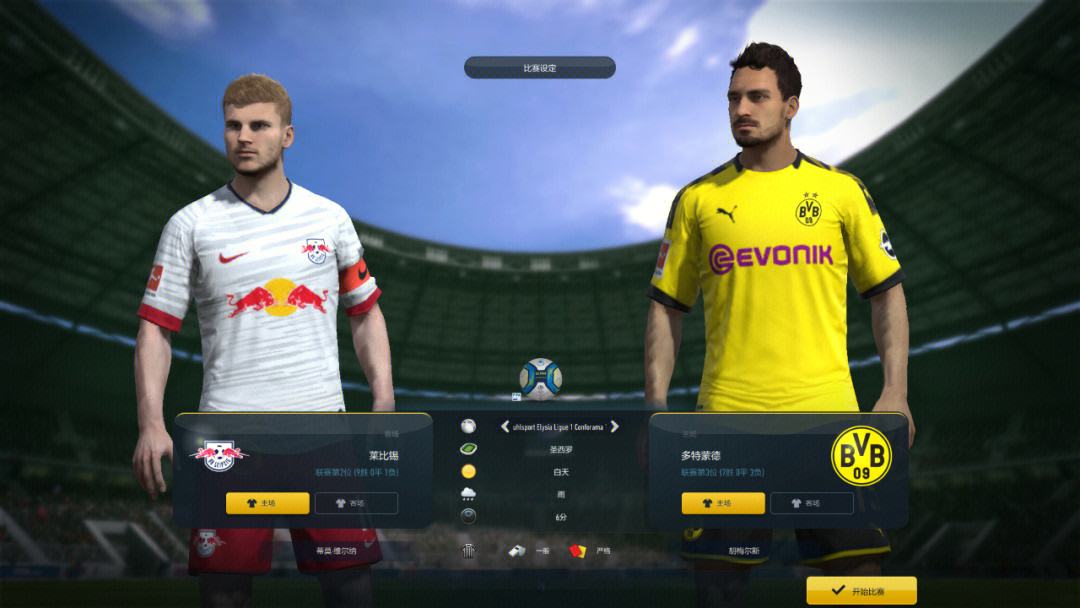 爱游戏体育:德甲的边路突破：如何撕裂防线的简单介绍