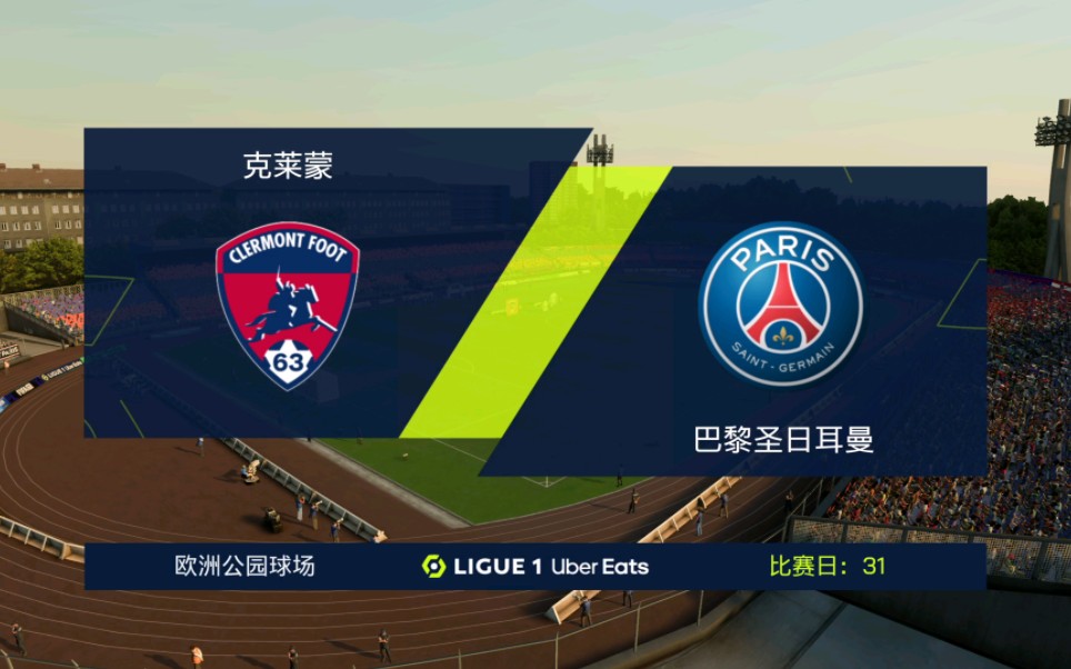 包含爱游戏体育:法甲巴黎圣日耳曼的巨星战术解析的词条 包含爱游戏体育:法甲巴黎圣日耳曼的巨星战术解析的词条