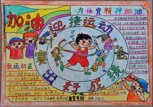 爱游戏娱乐平台-爱游戏体育:运动员的社交责任：参与公益活动的重要性的简单介绍