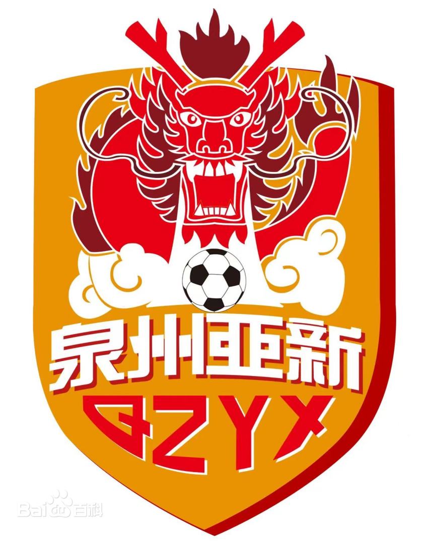 爱游戏体育平台-爱游戏体育:中国足球协会：呼吁社会各界关注中国足球发展，共同为中国足球加油的简单介绍