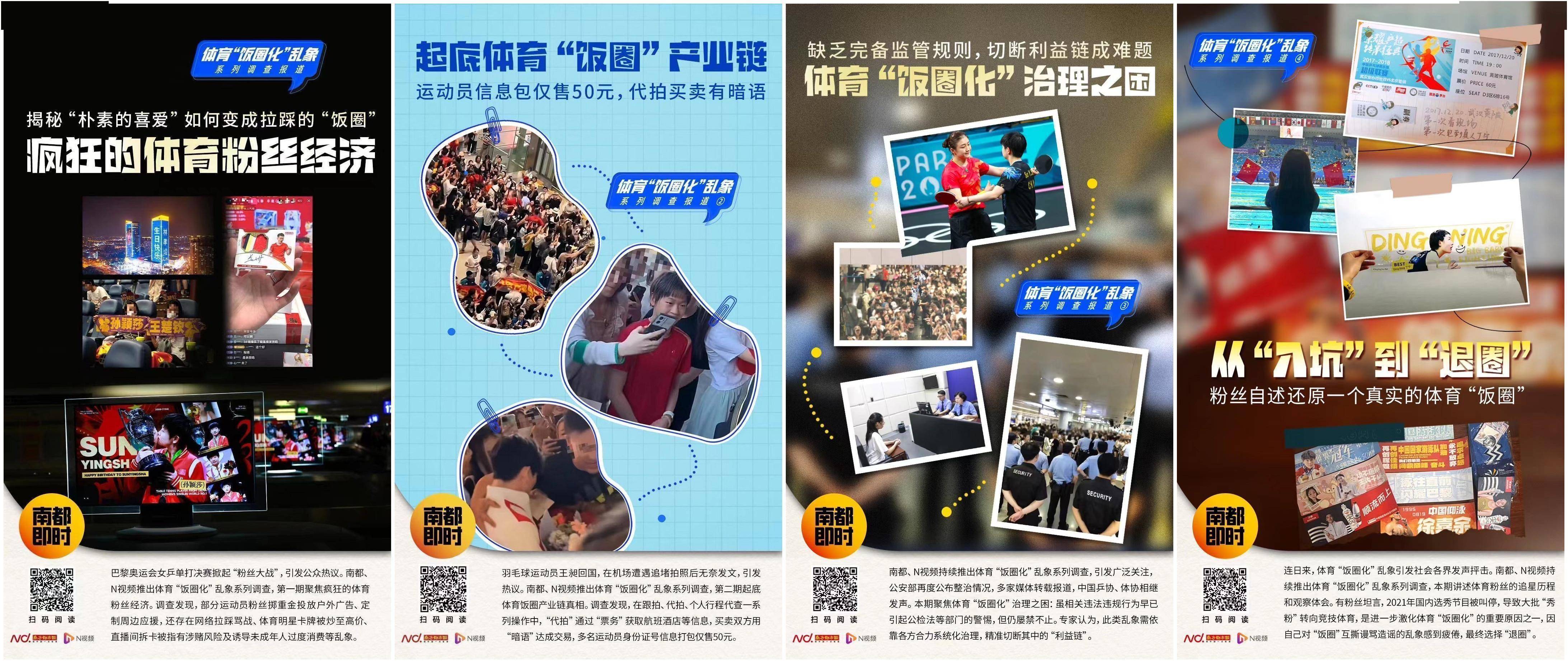 爱游戏在线登录入口-爱游戏体育：职业生涯的选择：运动员转型后的新机遇的简单介绍